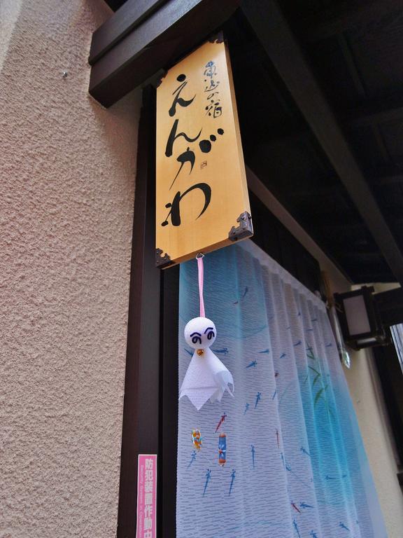Guesthouse Engawa Kyoto Extérieur photo